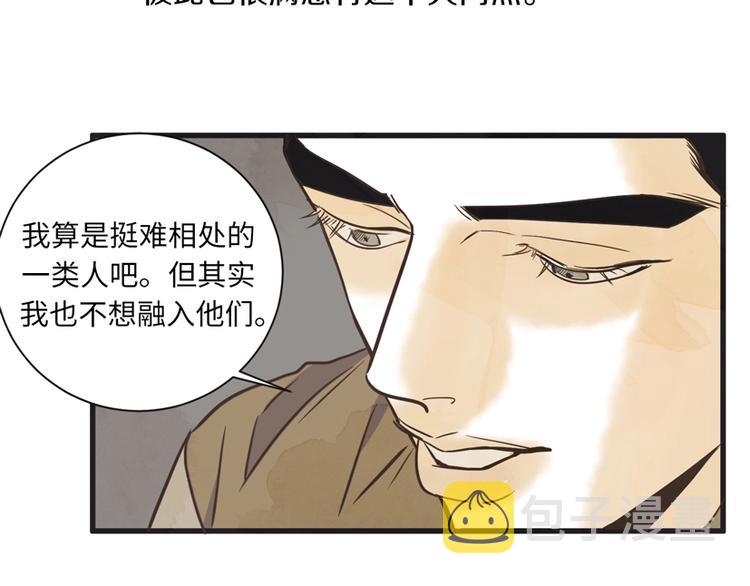 第2话 重新燃烧的情感28