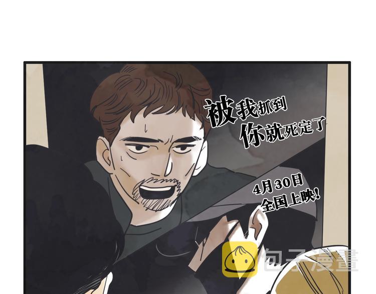 第4话 恋爱禁忌32