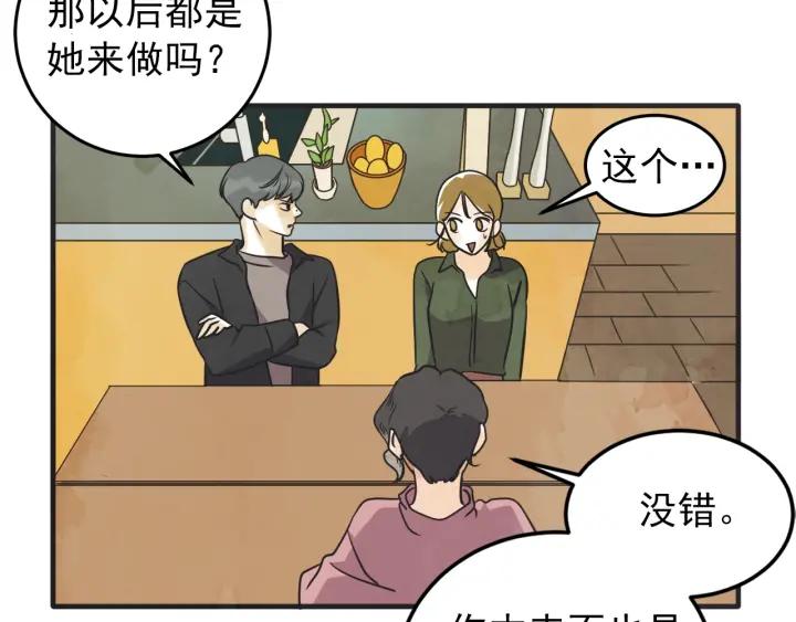 39话 冲浪者（2）8