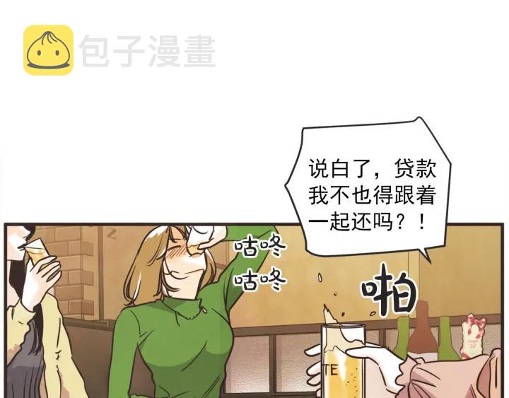 31话 离别後357