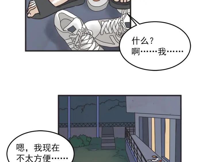 31话 离别後380
