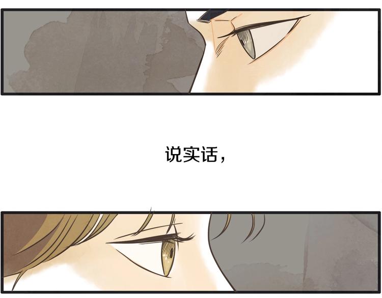 第1话 开花不结果222