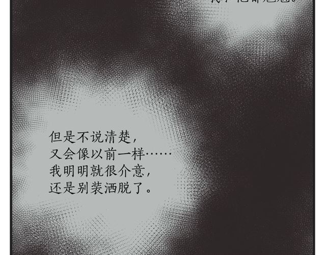 第12话 第n次恋爱22