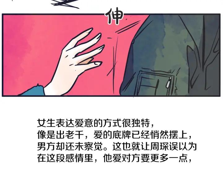 29话 离别後1129