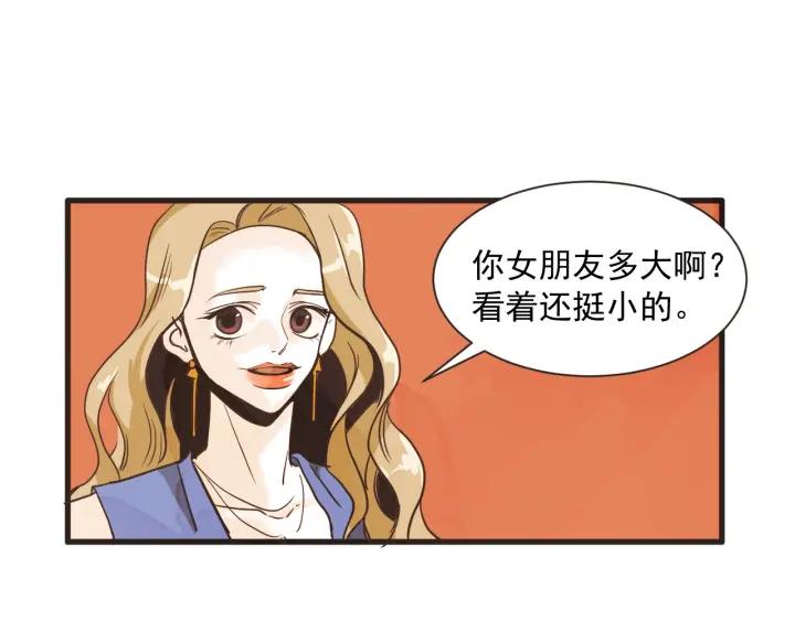 9话 在c市生活的a女士212