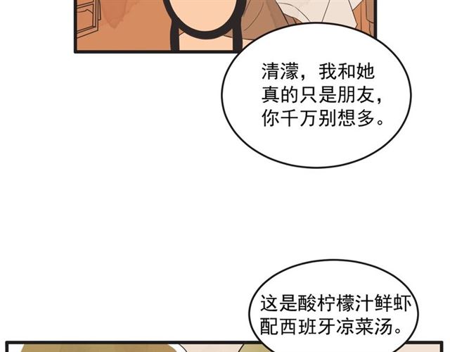 第12话 第n次恋爱16