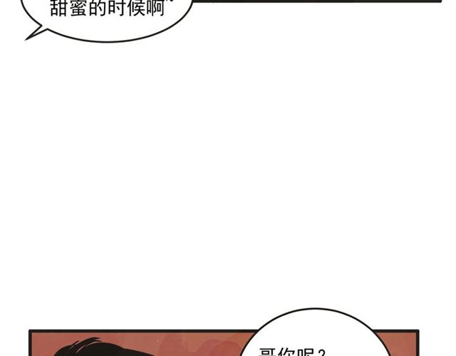 第13话 第n次恋爱29