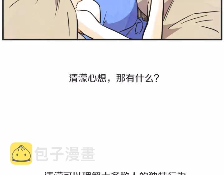27话 有意爲之34
