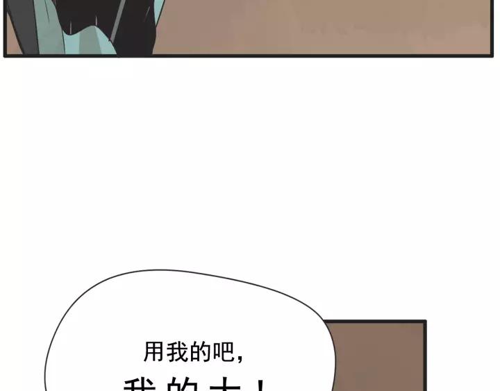 6话 我爱你24