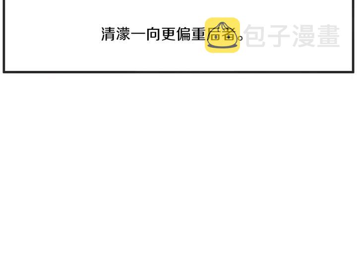 29话 离别後198
