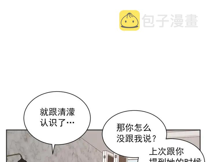 62话 告白99