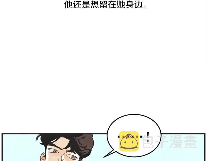 29话 离别後1140