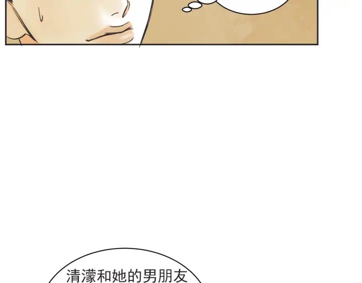 58话 暑假333