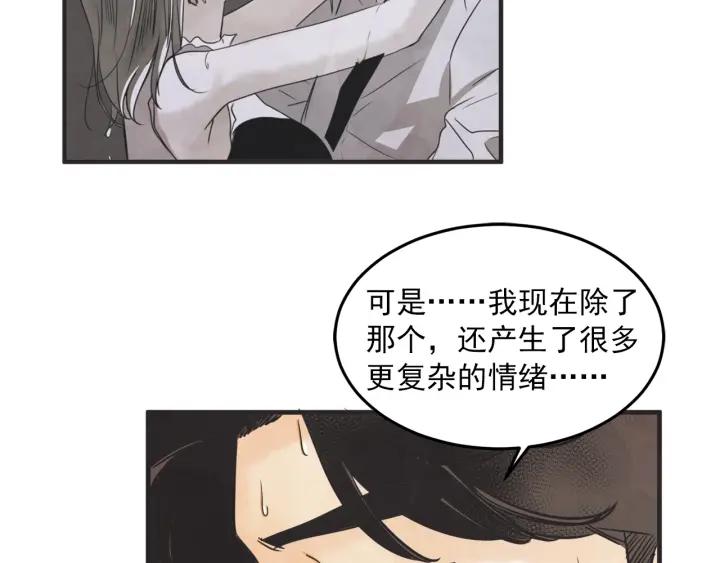 30话 离别後2144