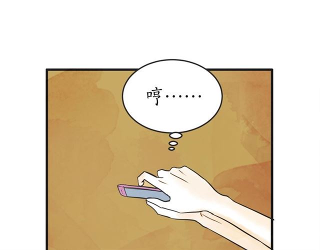 第11话  伤心91
