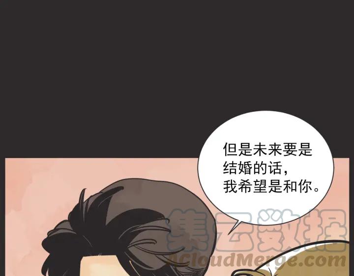 46话 选择（1）53