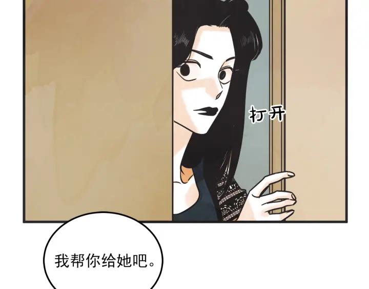 29话 离别後116