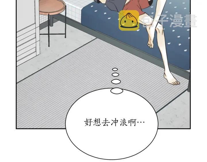 56话 暑假196