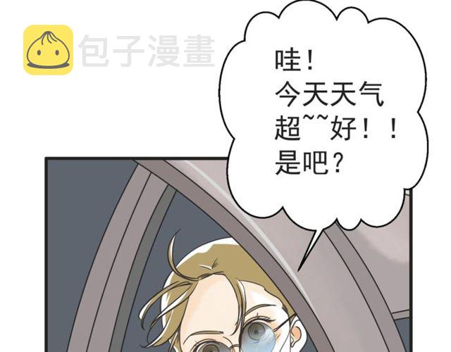 第20话 出差63