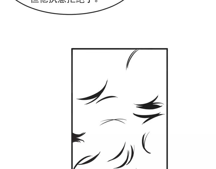 25话 鲁盎50