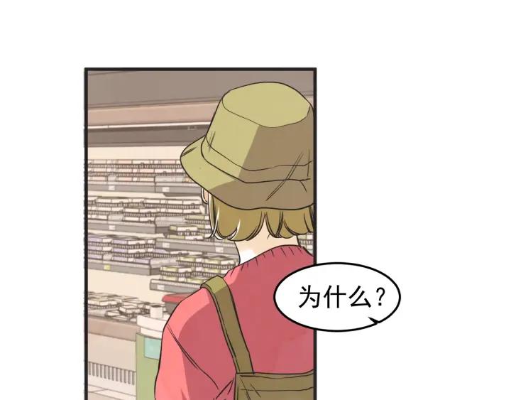 44话 立场（2）136