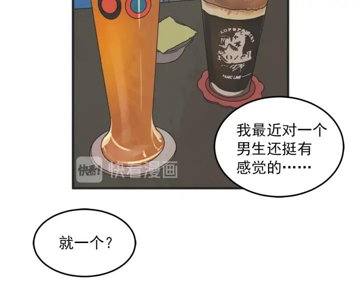 30话 离别後241