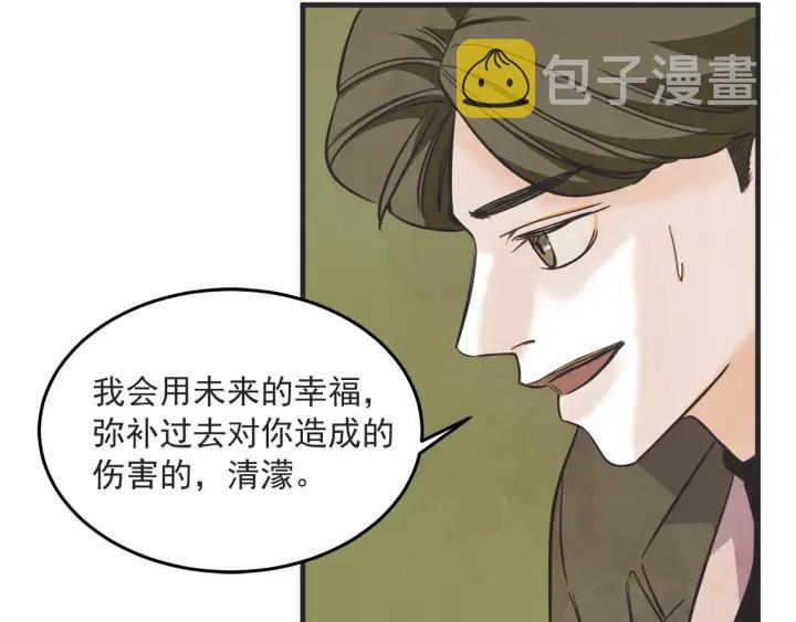 33话 孤注一掷21