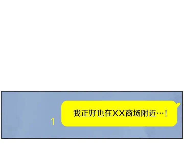 53话 纪念日5