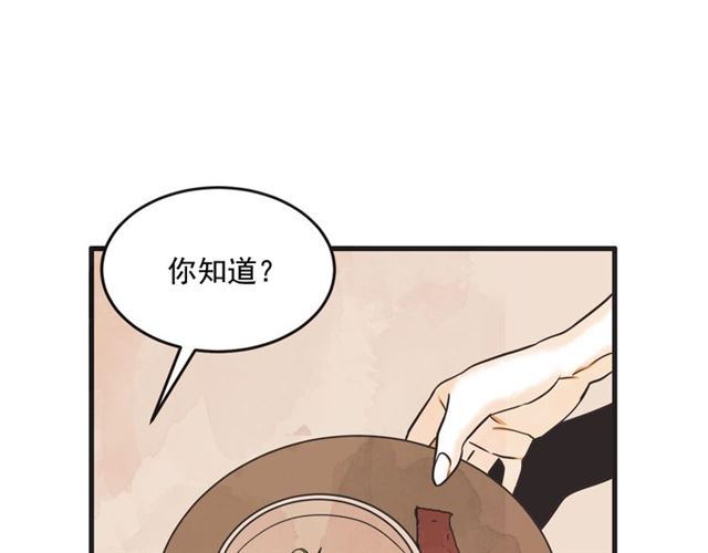 第12话 第n次恋爱7