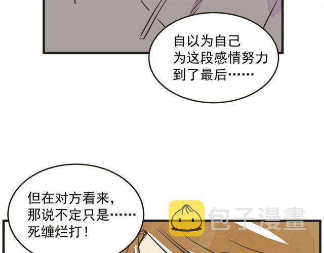 第13话 第n次恋爱2119