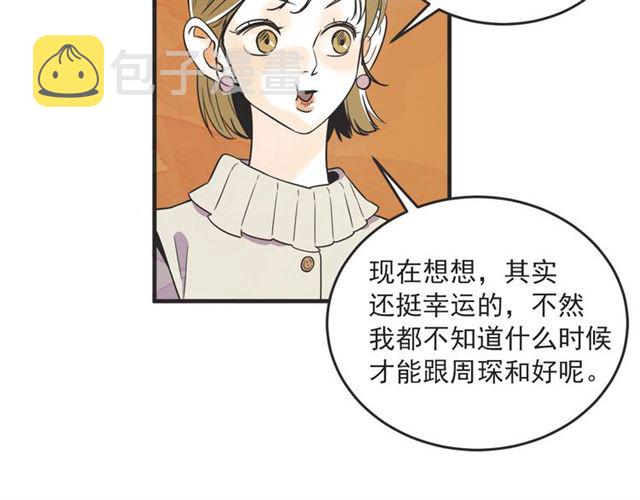 第22话 恋爱的温暖67