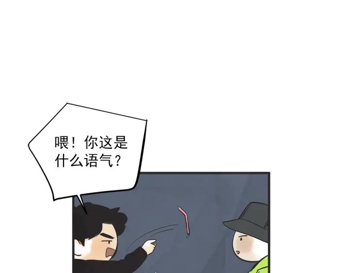48话 革命（1）57