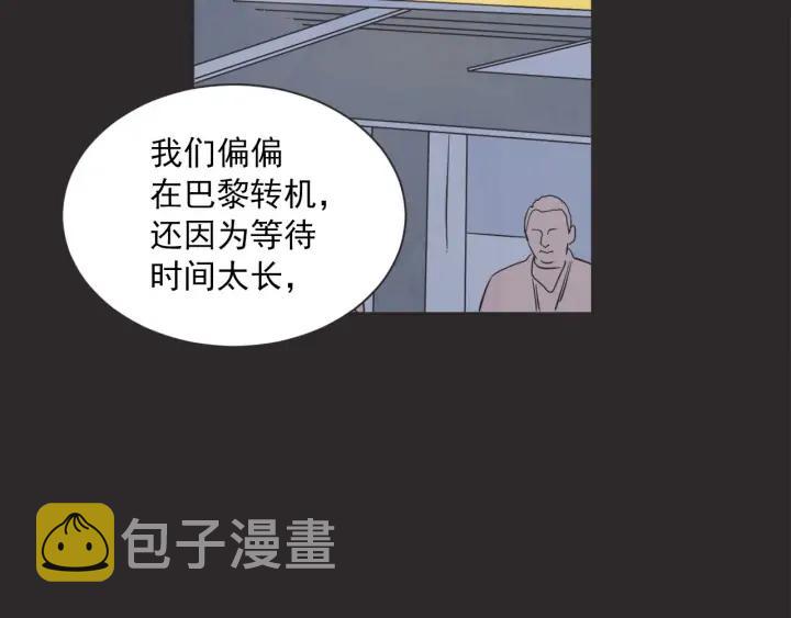 外传21