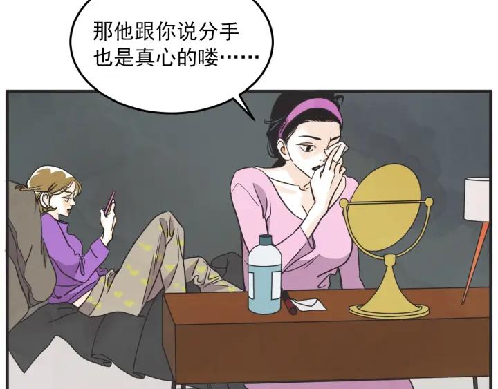 29话 离别後178