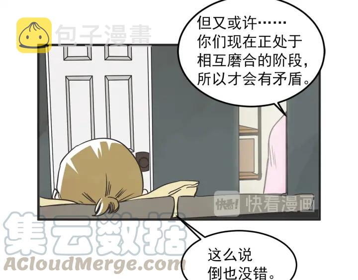 29话 离别後193