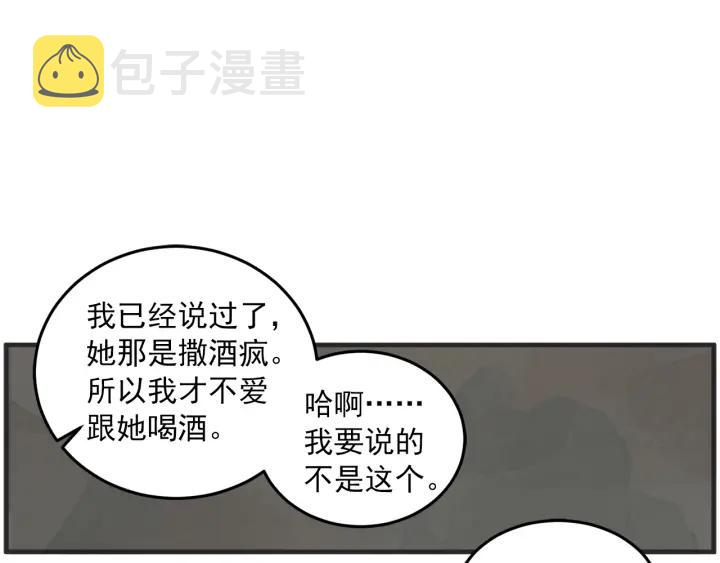 30话 离别後2131