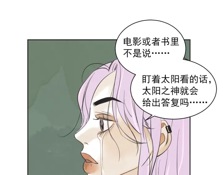 第50话 人生楷模100