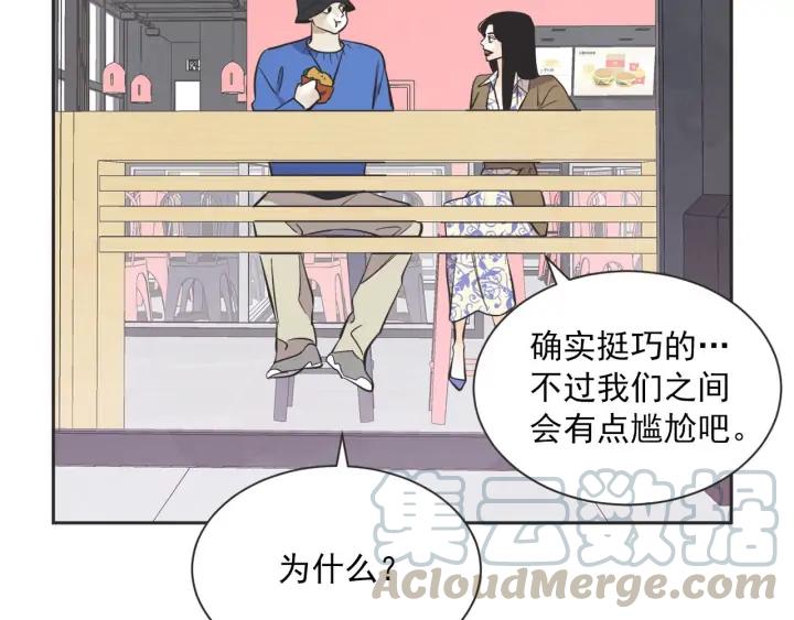 外传79