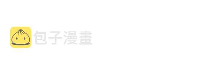 25话 鲁盎13