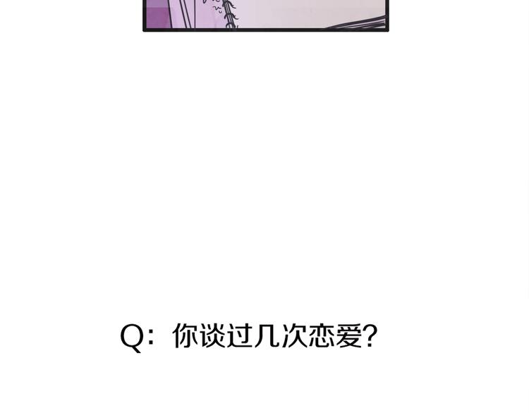 第4话 恋爱禁忌3