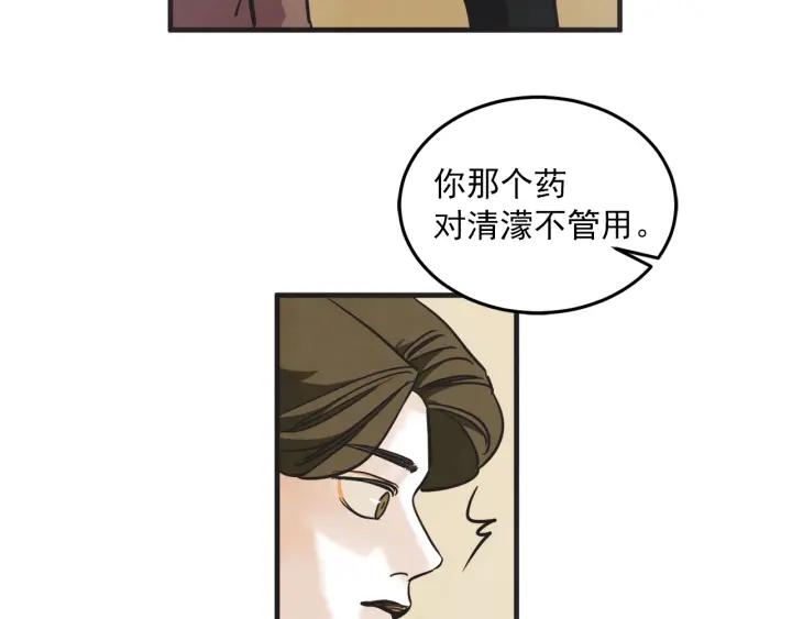 29话 离别後123