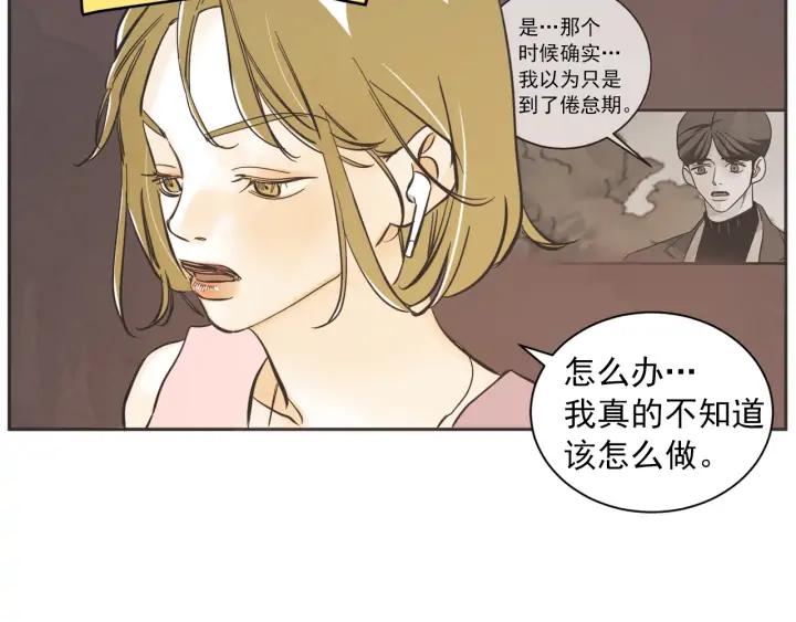 60话 暑假559
