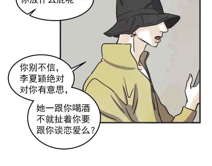 30话 离别後2130