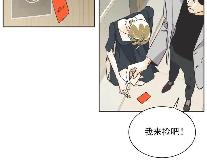 53话 纪念日74