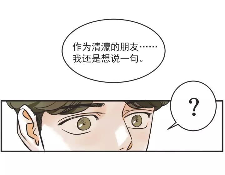 27话 有意爲之152