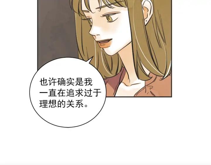 完结篇 第N次离别262