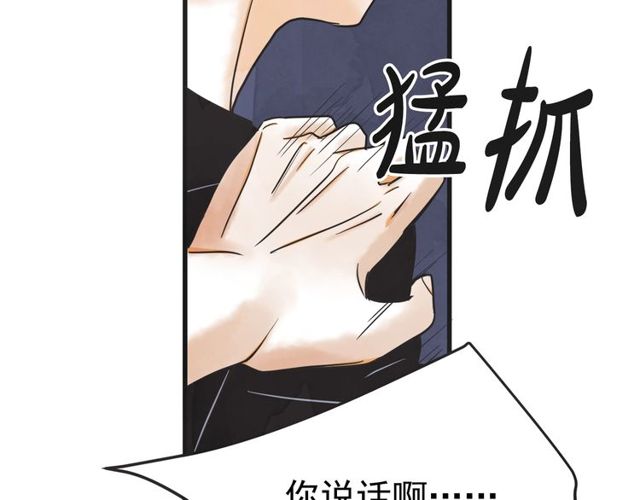 第14话 第n次恋爱336