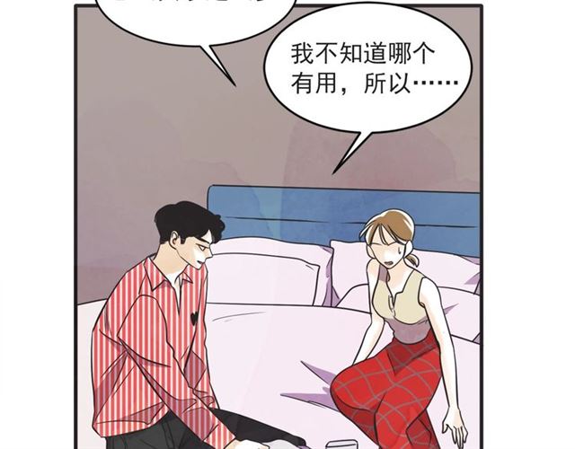 第21话 另一半3
