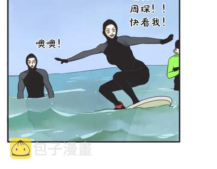 39话 冲浪者（2）75