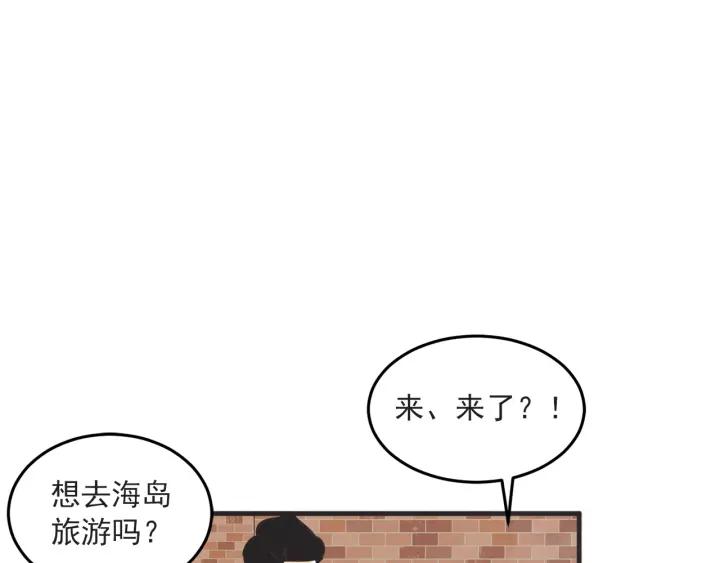 37话 幻想之岛51